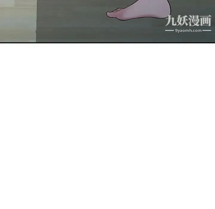 偷食的滋味 第4话 第64页