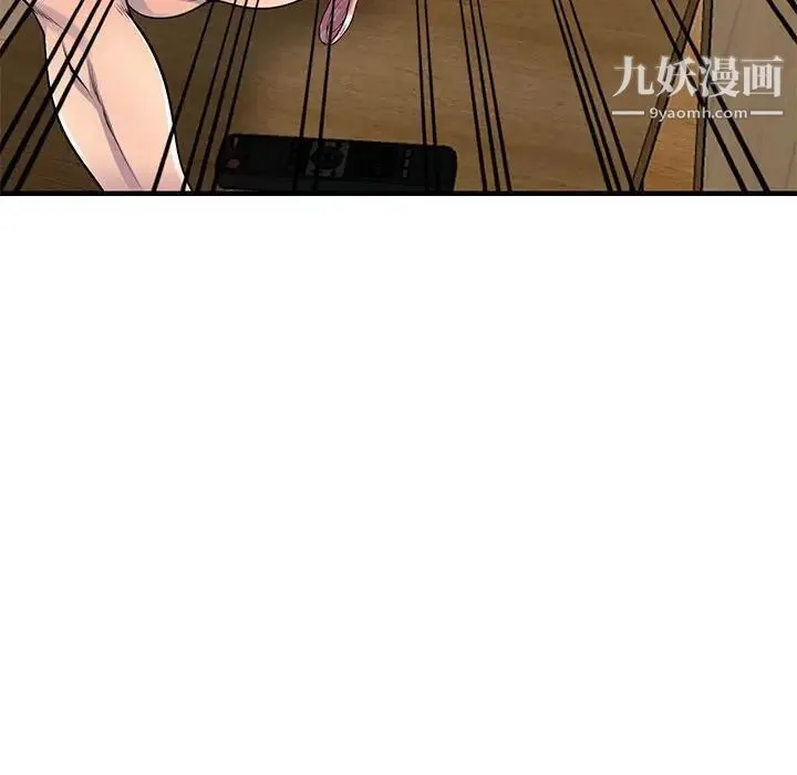 偷食的滋味 第22话 第112页