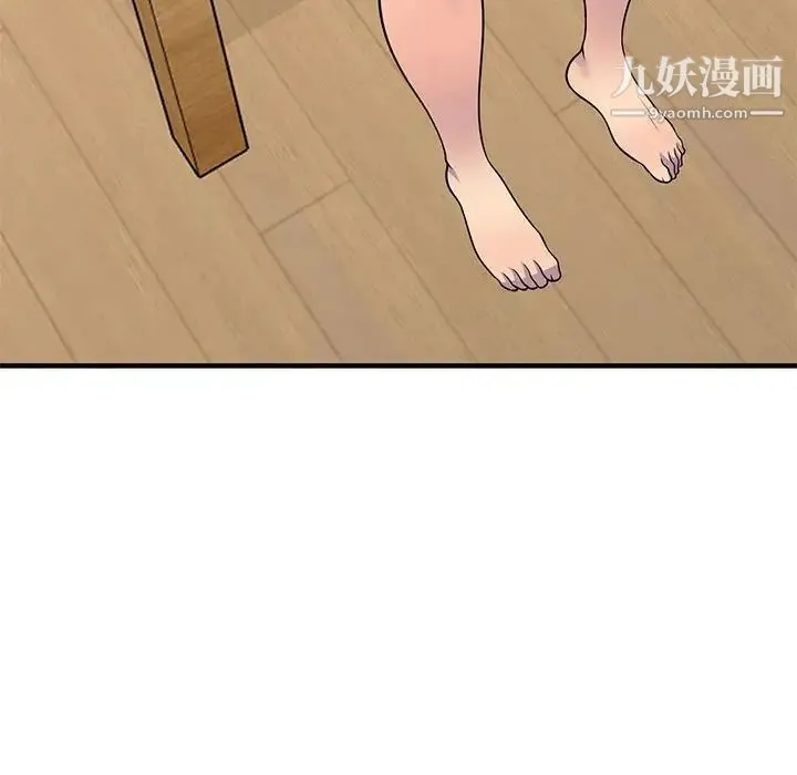 偷食的滋味 第22话 第121页