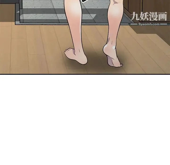 偷食的滋味 第1话 第102页