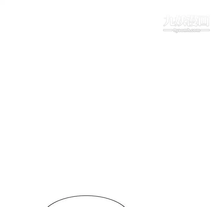 偷食的滋味 第1话 第54页