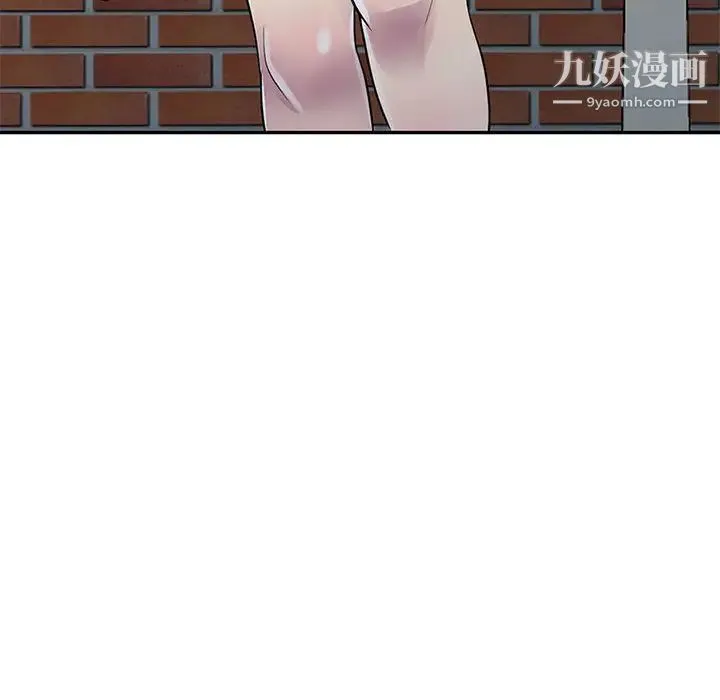 偷食的滋味 第1话 第106页