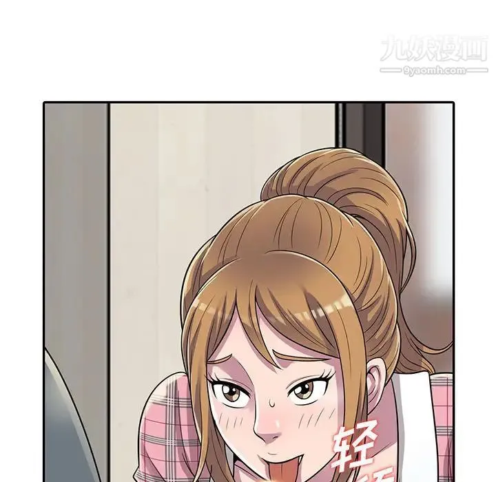 偷食的滋味 第1话 第170页