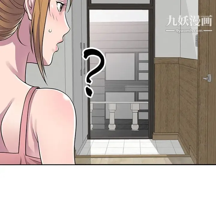 偷食的滋味 第1话 第91页
