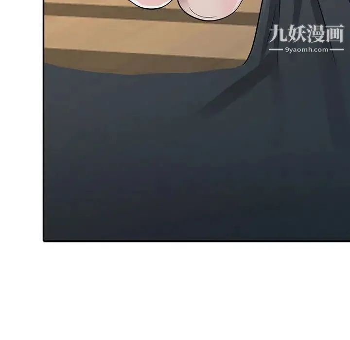 偷食的滋味 第1话 第163页