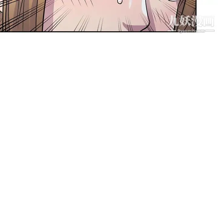 偷食的滋味 第1话 第158页