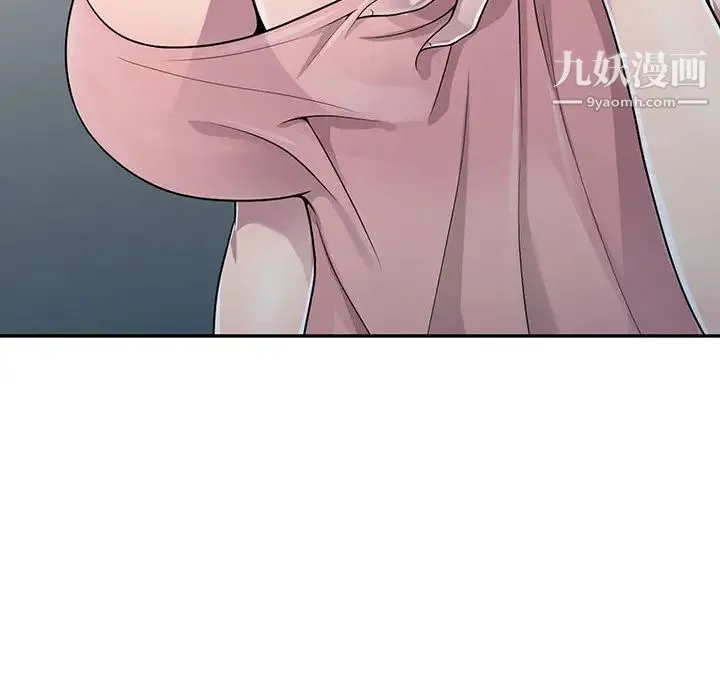 偷食的滋味 第1话 第66页