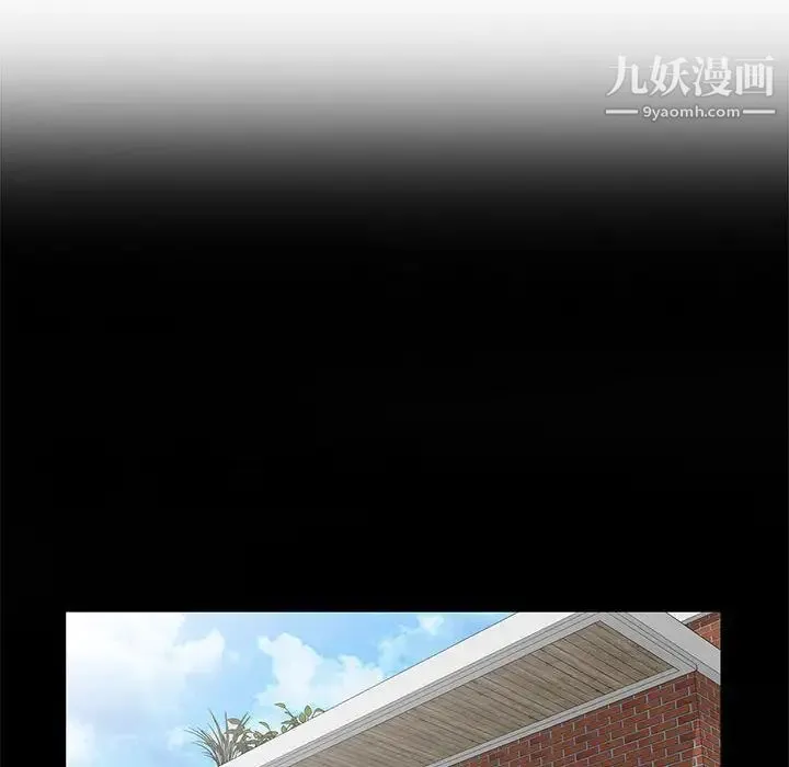偷食的滋味 第1话 第19页