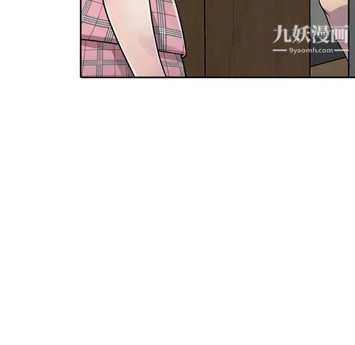 偷食的滋味 第1话 第113页