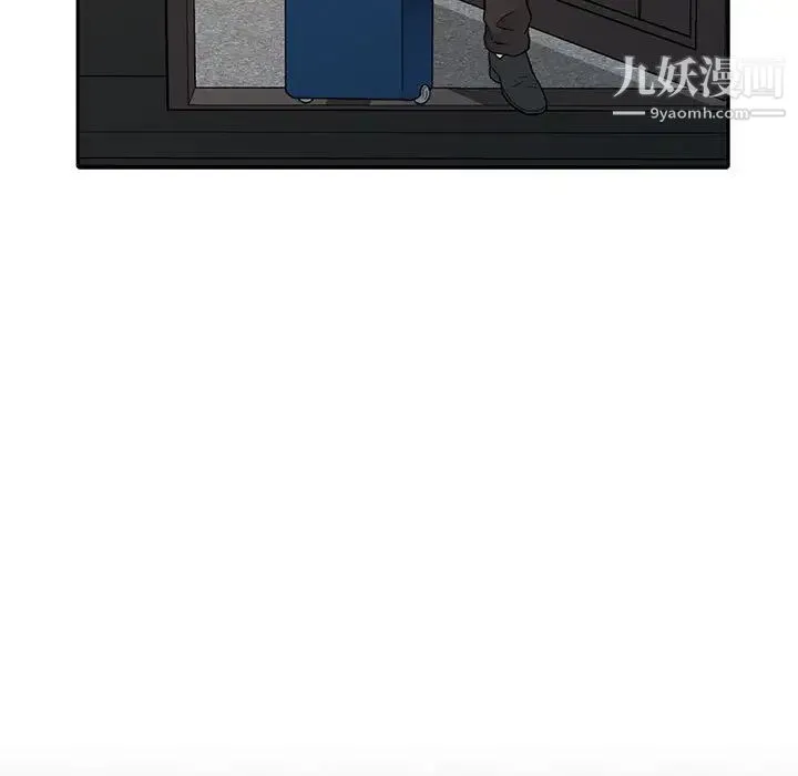 偷食的滋味 第1话 第18页