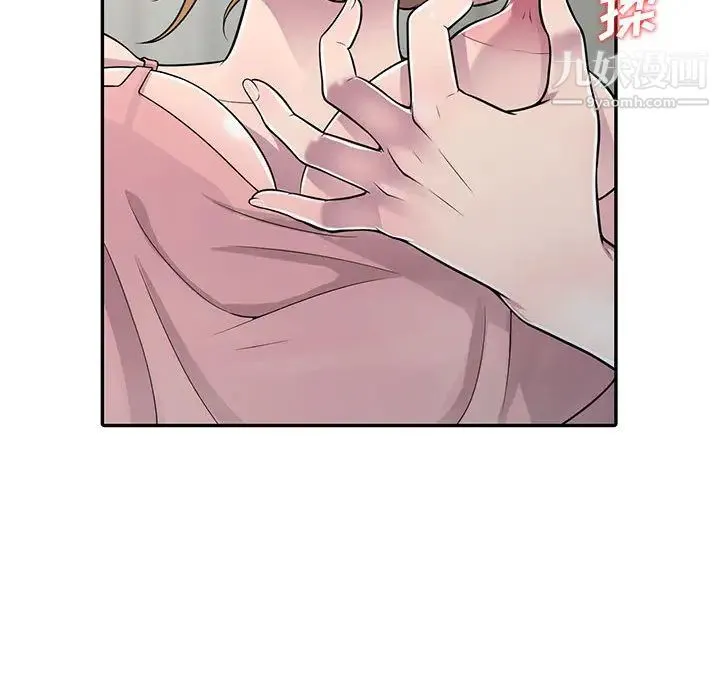 偷食的滋味 第1话 第68页