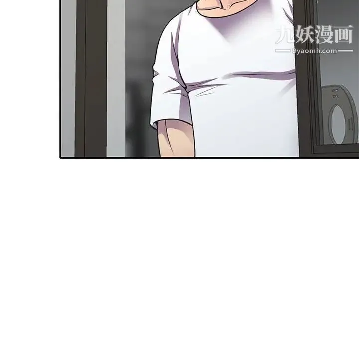 偷食的滋味 第18话 第74页