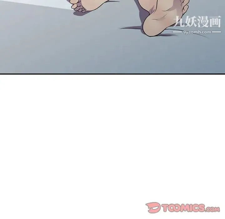 偷食的滋味 第18话 第63页