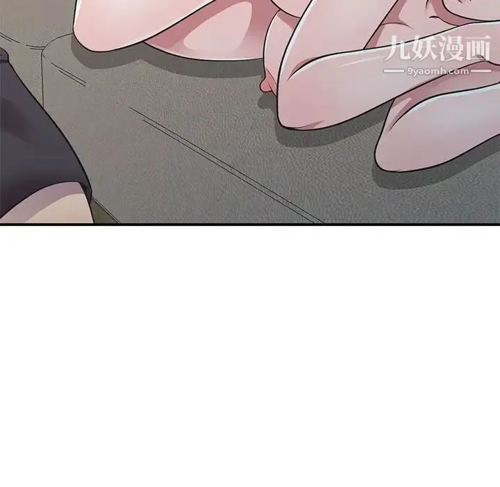 偷食的滋味 第18话 第110页