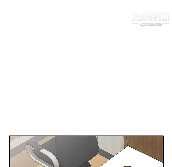 偷食的滋味 第18话 第59页