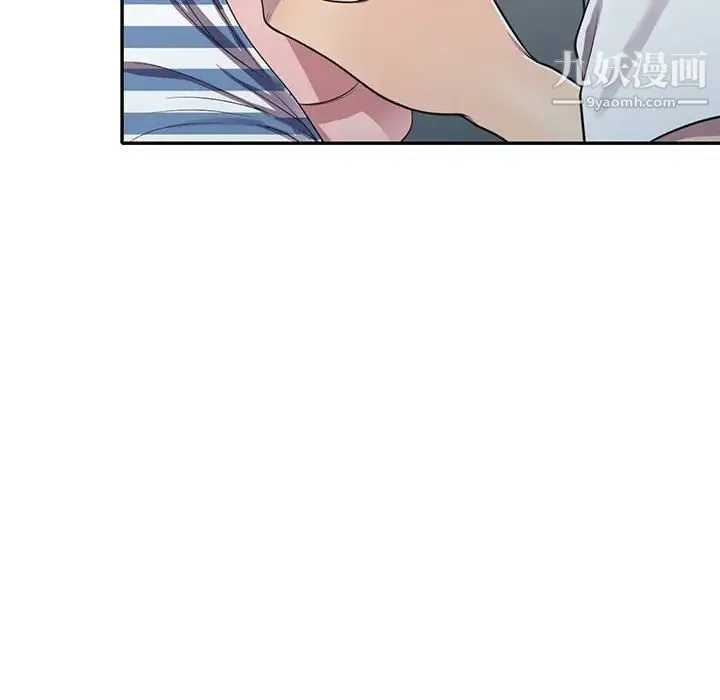 偷食的滋味 第18话 第104页