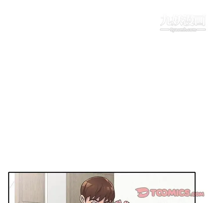 偷食的滋味 第18话 第126页