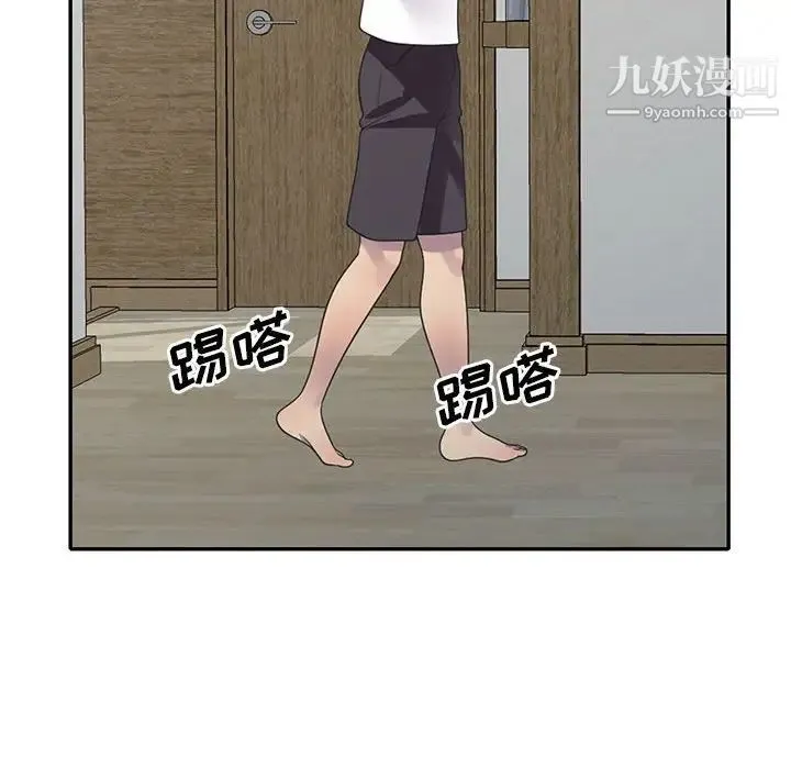 偷食的滋味 第18话 第76页