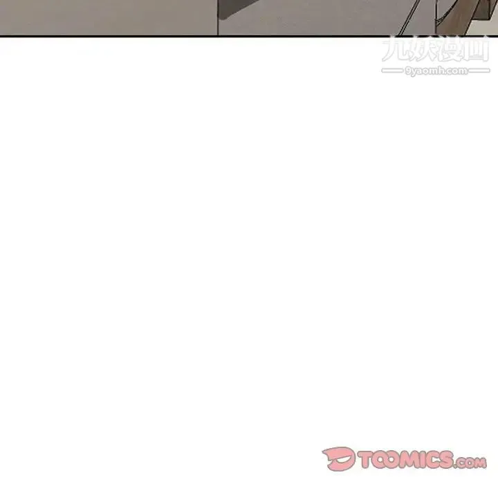 偷食的滋味 第18话 第81页