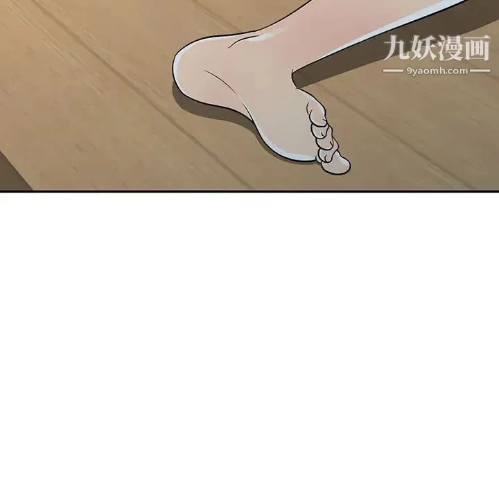 偷食的滋味 第2话 第82页