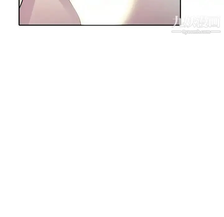 偷食的滋味 第2话 第53页