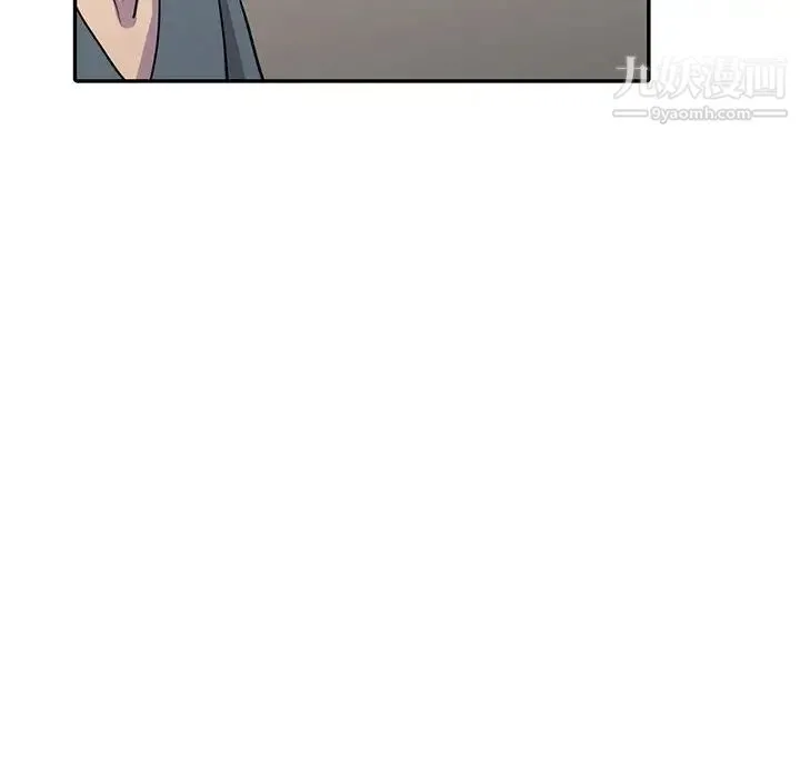 偷食的滋味 第2话 第146页