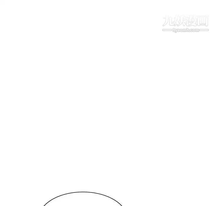 偷食的滋味 第11话 第54页
