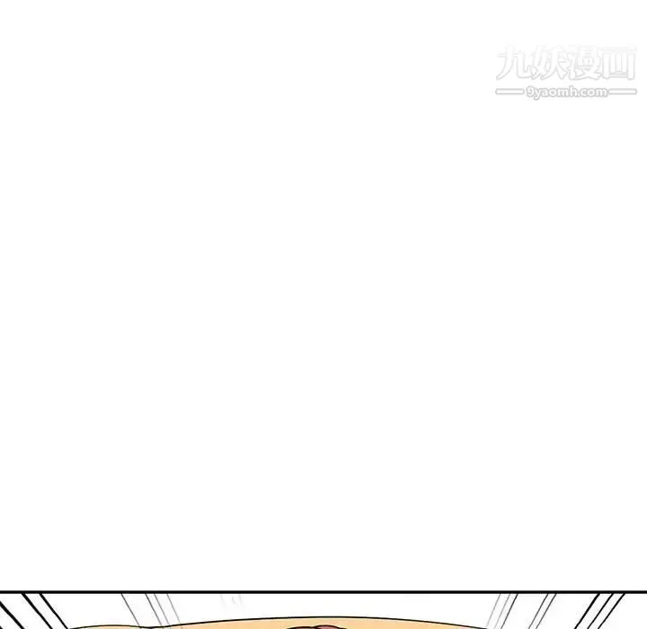 偷食的滋味 第11话 第98页
