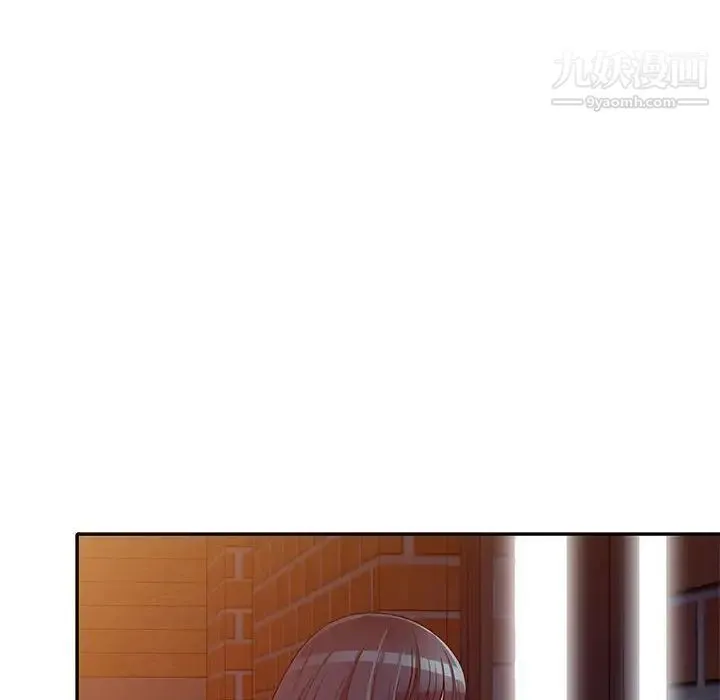 偷食的滋味 第11话 第94页