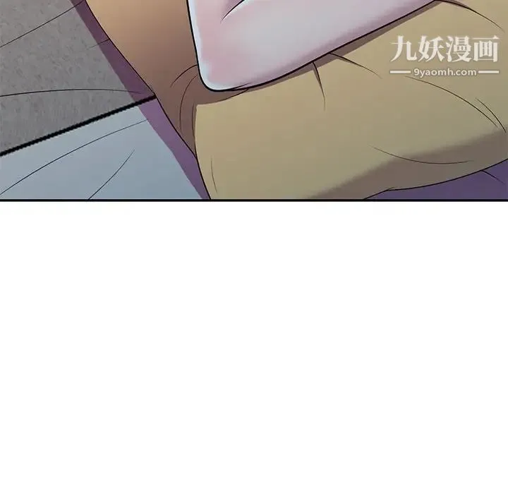 偷食的滋味 第11话 第127页