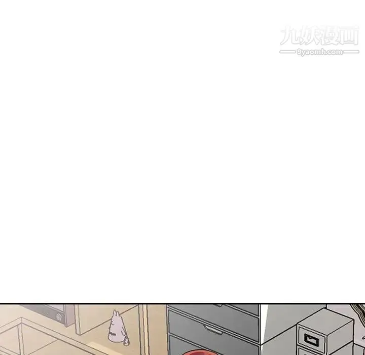 偷食的滋味 第11话 第28页