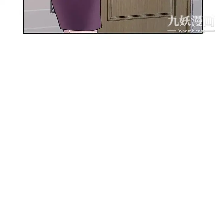 偷食的滋味 第11话 第25页