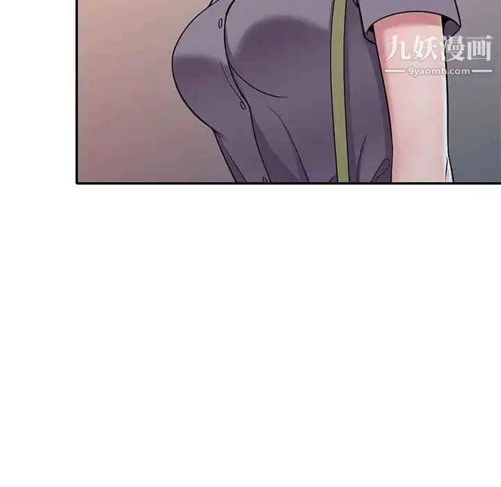 偷食的滋味 第11话 第91页