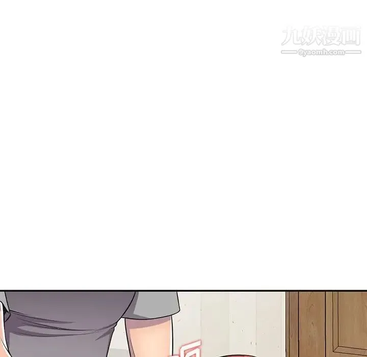 偷食的滋味 第11话 第137页
