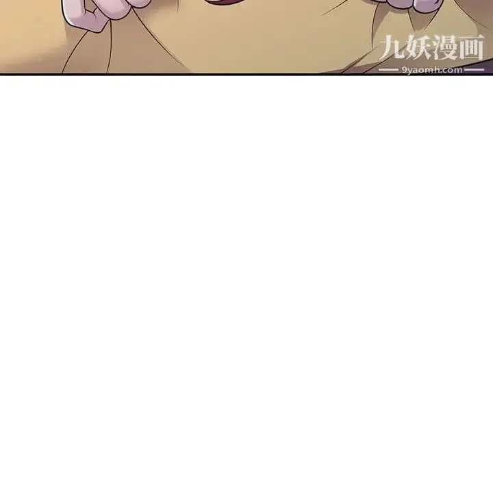 偷食的滋味 第11话 第139页