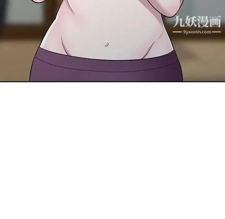 偷食的滋味 第11话 第61页