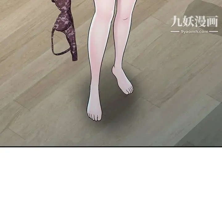 偷食的滋味 第11话 第30页