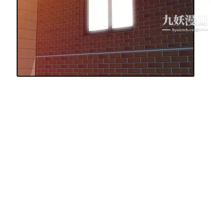偷食的滋味 第17话 第55页