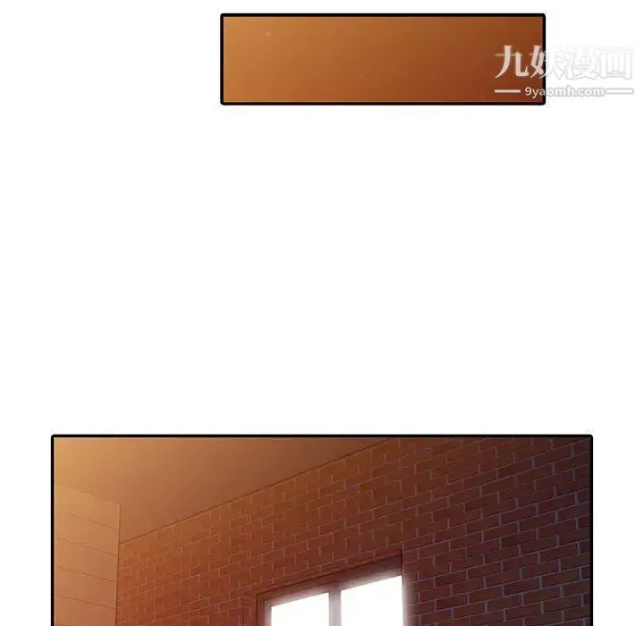 偷食的滋味 第17话 第54页