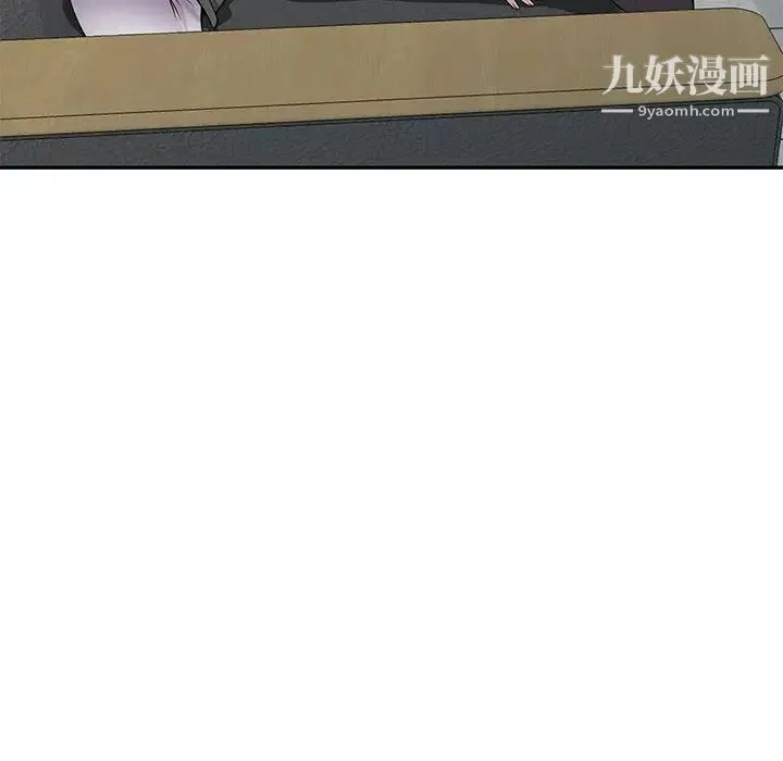 偷食的滋味 第17话 第102页