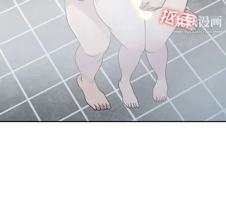 偷食的滋味 第17话 第30页