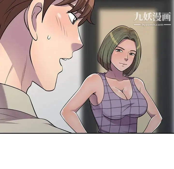 偷食的滋味 第9话 第72页