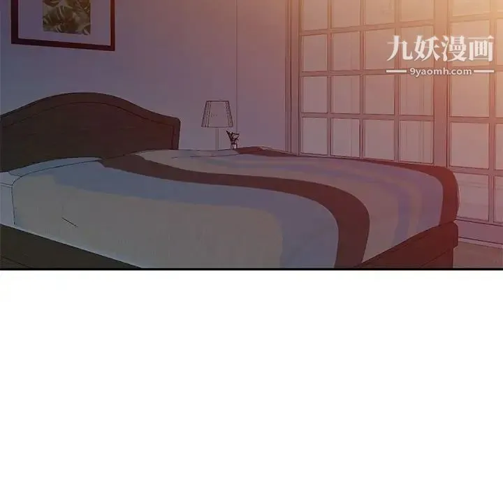 偷食的滋味 第9话 第17页
