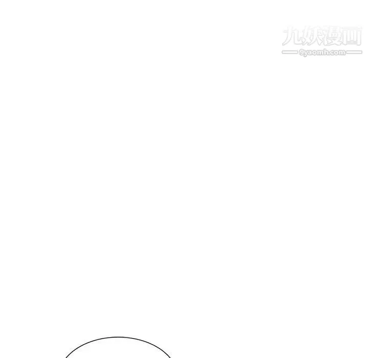 偷食的滋味 第9话 第14页