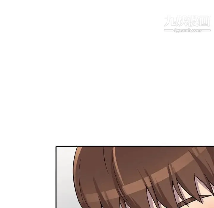 偷食的滋味 第9话 第101页