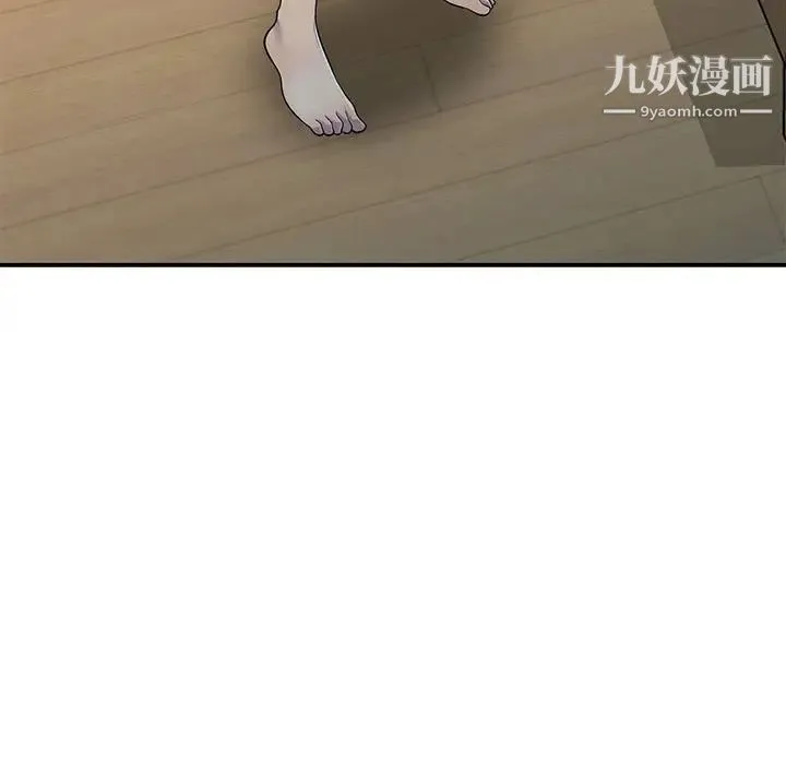 偷食的滋味 第13话 第49页