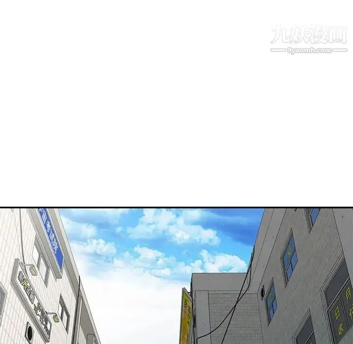 偷食的滋味 第13话 第132页