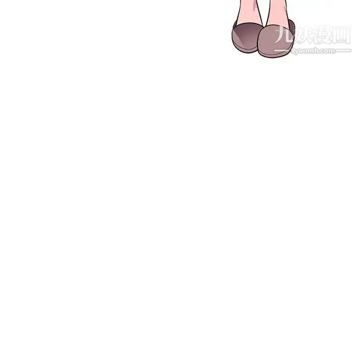 偷食的滋味 第13话 第70页