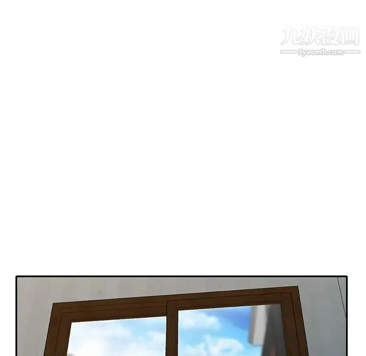 偷食的滋味 第13话 第35页