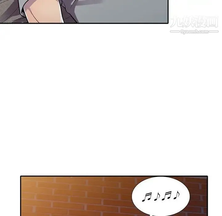 偷食的滋味 第13话 第25页